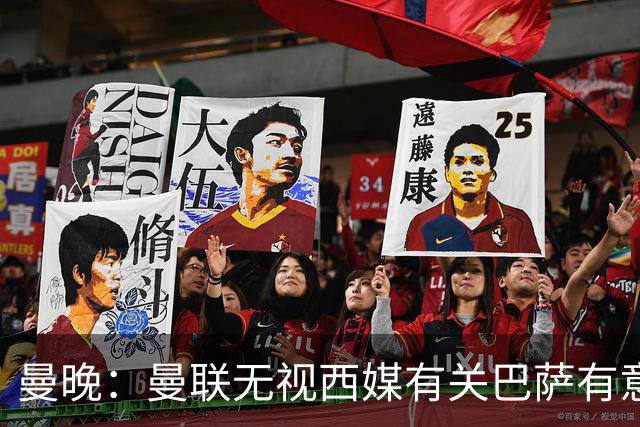 曼晚：曼联无视西媒有关巴萨有意舍什科的报道，并无打算出售他
