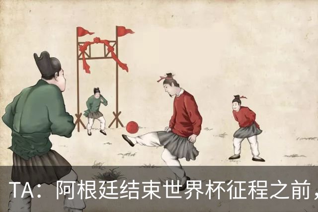 TA：阿根廷结束世界杯征程之前，预计巴萨签小蜘蛛不会取得进展